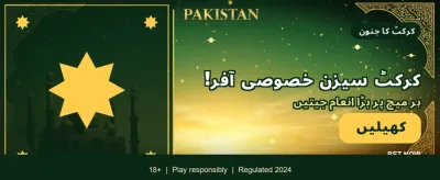 939 گیم کے ساتھ جیتیں