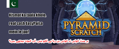 دوست کو لائیں 🤝 promotion banner