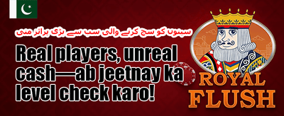 روزانہ اسپن 🏆 promotion banner